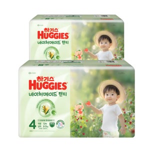 하기스 2025 네이처메이드 팬티 4단계 (남아) 52매 2팩