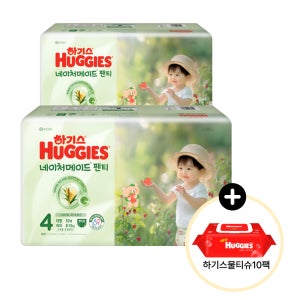 (사은 물티슈) 하기스 2025 네이처메이드 팬티 4단계 (여아) 52매 2팩 (레드물티슈 10팩)