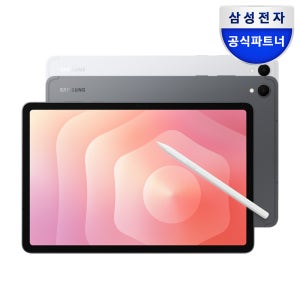 삼성전자 갤럭시탭 S11 WIFI 256GB