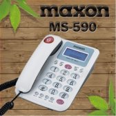 서진정보통신 맥슨 MS-590