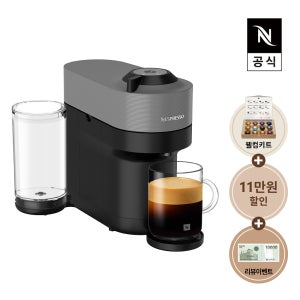 네스프레소 [1/26~2/1 구매+리뷰이벤트]  버츄오 팝+ GCV6 에스프레소 캡슐커피머신 다크 그레이