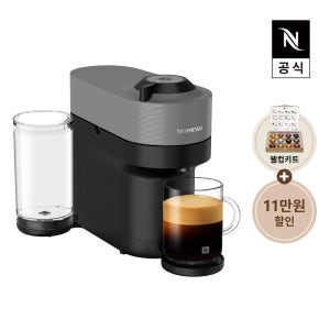네스프레소 버츄오 팝+ GCV6 에스프레소 캡슐커피머신 다크 그레이