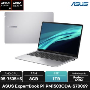 ASUS ExpertBook PM1503CDA-S70069/SSD 1TB/ +마우스증정