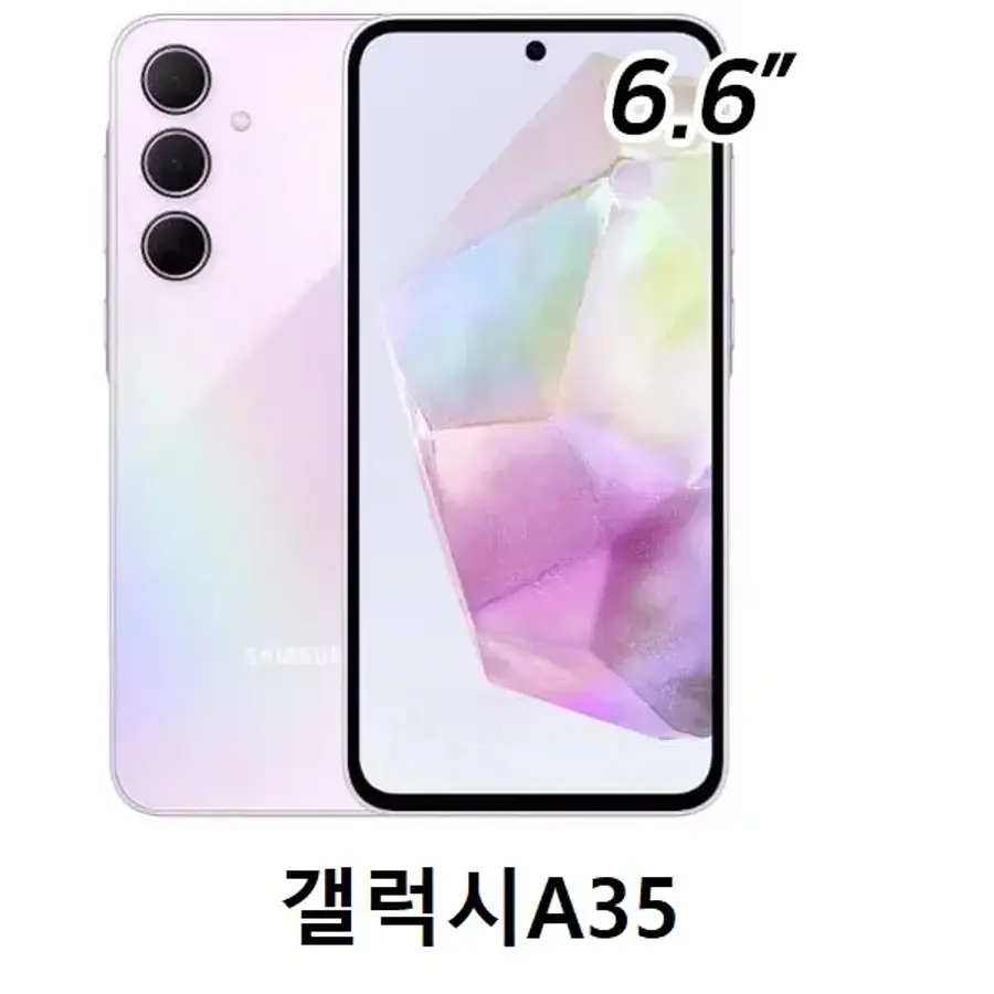 삼성 갤럭시 A35 미사용 공기계 자급제 알뜰폰 통신3사 모두 사용가능