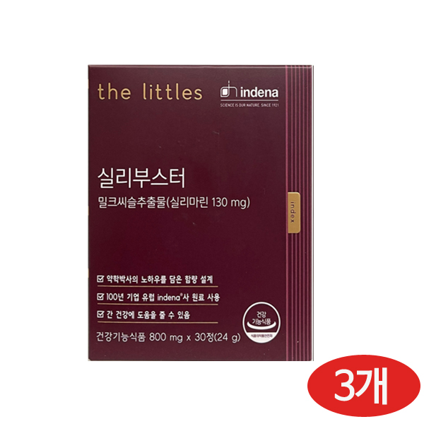 <b>더리틀스</b> 실리부스터 밀크씨슬 <b>실리마린</b> 간에 좋은 간 건강 3BOX 3개월분  3개  30정