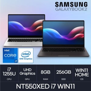 LG전자 삼성 갤럭시북2 NT550XED i7 WIN11 - 8GB 256GB HMC