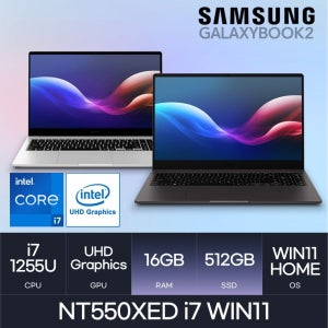 LG전자 삼성 갤럭시북2 NT550XED i7 WIN11 - 16GB 512GB HMC