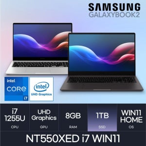 LG전자 삼성 갤럭시북2 NT550XED i7 WIN11 - 8GB 1TB HMC