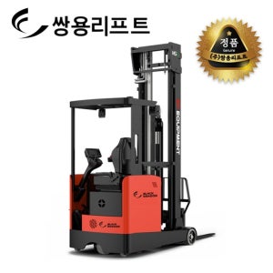 쌍용리프트 리치 스태커 리튬이온 CQD-15S  (3000~3600)