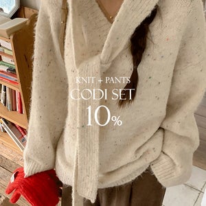 칸나 브이넥 루즈핏 겨울 니트 + 칩스 코듀로이 핀턱 와이드 밴딩 팬츠