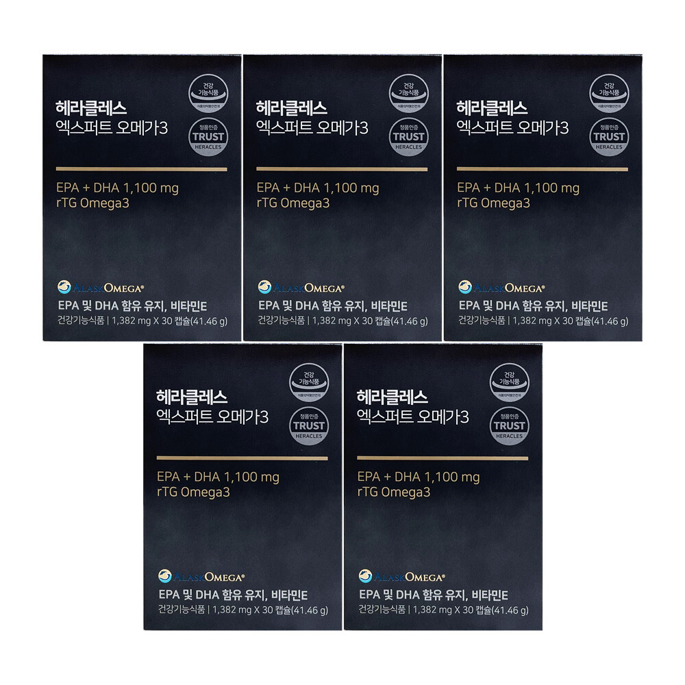 <b>헤라클래스</b> <b>헤라클레스</b> 엑스퍼트 오메가3 30캡슐 5개 / 써클