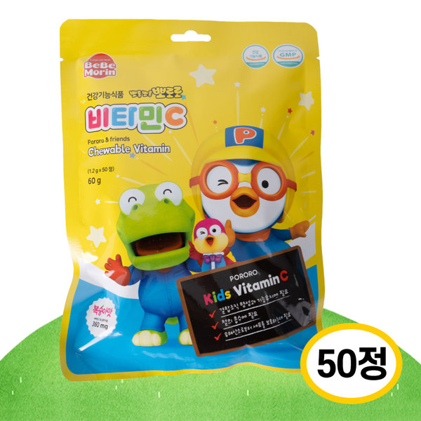 뽀로로 V 뽀롱뽀롱 뽀로로 비타민C 50정 어린이 키즈 선물용
