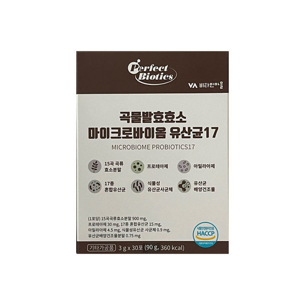 비타민마을 곡물발효효소 마이크로바이옴 유산균17
