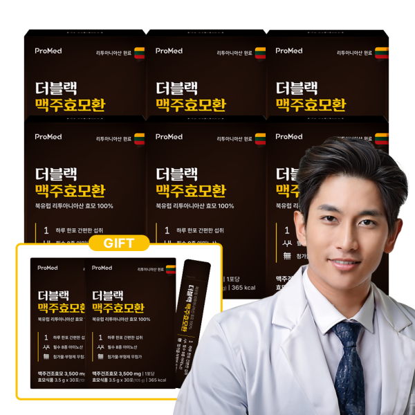 6+2 100% 고순도 고함량 프로메드 <b>더블랙맥주효모</b>환