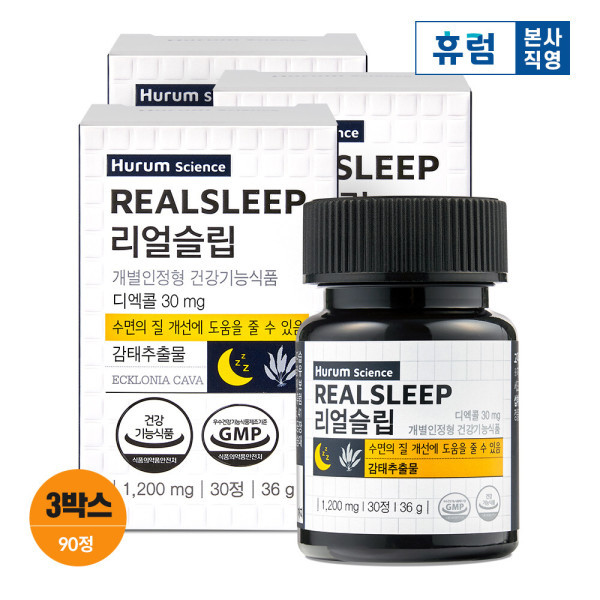 <b>휴럼</b> <b>휴럼</b> 리얼슬립 제주 감태추출물 <b>수면</b> 숙면 보조 3개월