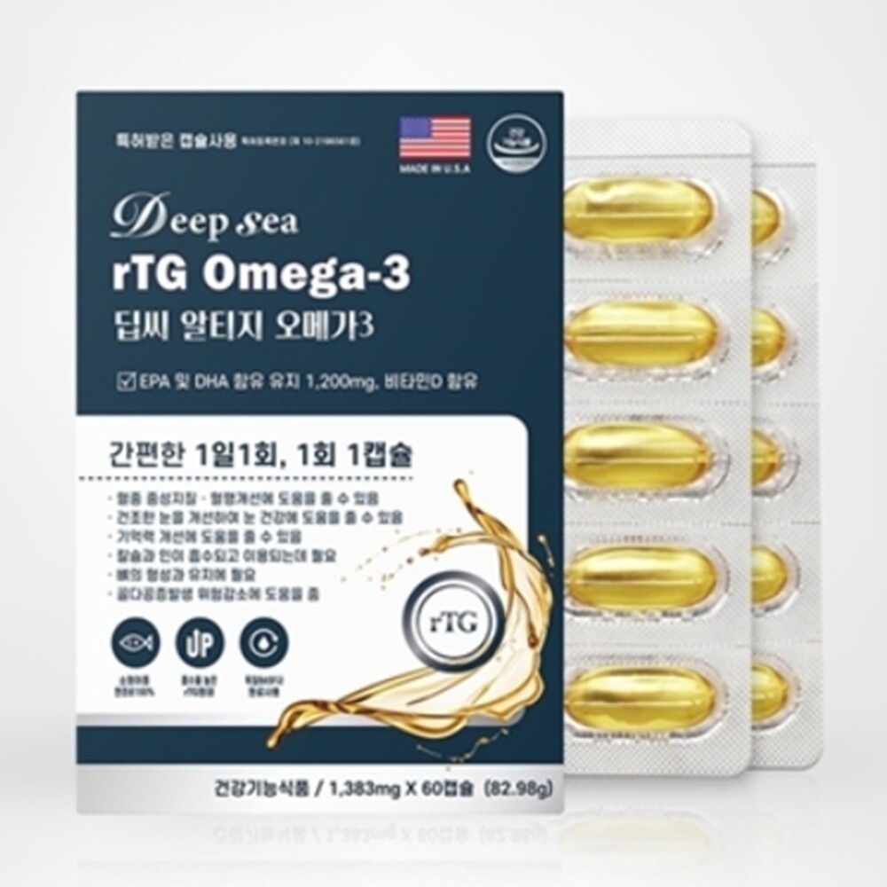 미국 냄새없는<b>오메가3</b> 고함량 고용량 고순도<b>오메가3</b> EPADHA 1200 효능 <b>부작용</b>