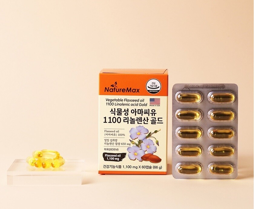 식물성 아마씨유 1100 리놀렌산 골드