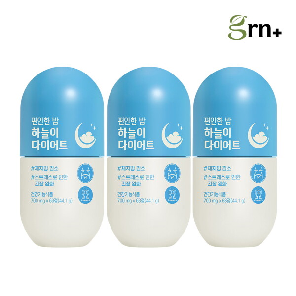 지알앤 <b>GRN 스트레스</b> OUT 긴장 해소 편안한 밤 하늘이 다이어트 3EA