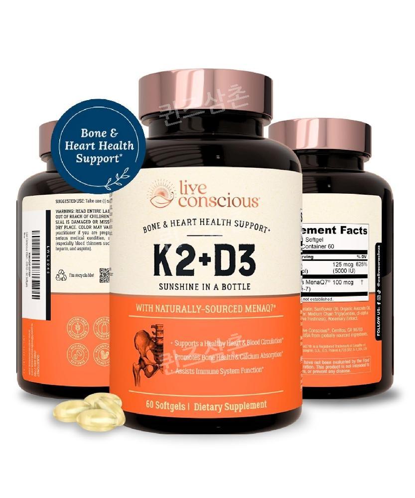 <b>Live Conscious 비타민 K2</b> MK7 D3 5000IU 2팩 60 카운트(1팩)