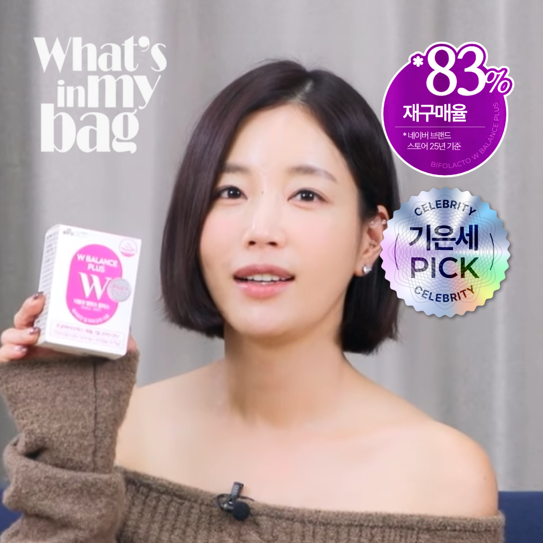 더블유밸런스플러스 <b>프로바이오틱스</b> 질유래 덴마크 유산균 PB01 EB01 30캡슐 1개