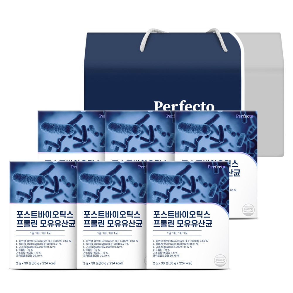 퍼펙토 포스트바이오틱스 프롤린 모유유산균(스틱) 선물세트(6개입) 60g 6개