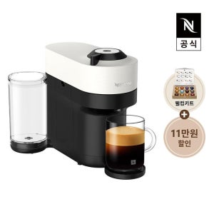 네스프레소 버츄오 팝+머신 GDV6 네스프레소 캡슐커피머신