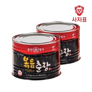 [사자표]중찬명가 볶음춘장 2.27kg x 2개