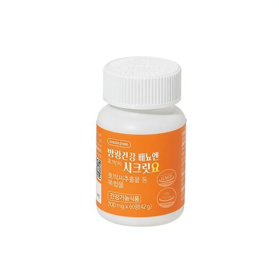 방광건강 배뇨엔 호박씨 시크릿요