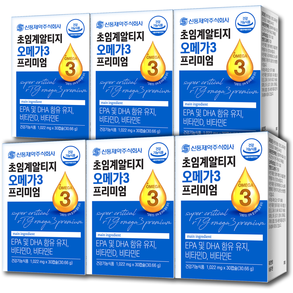 신풍제약 초임계 알티지 오메가3 프리미엄 30캡슐, 3개
