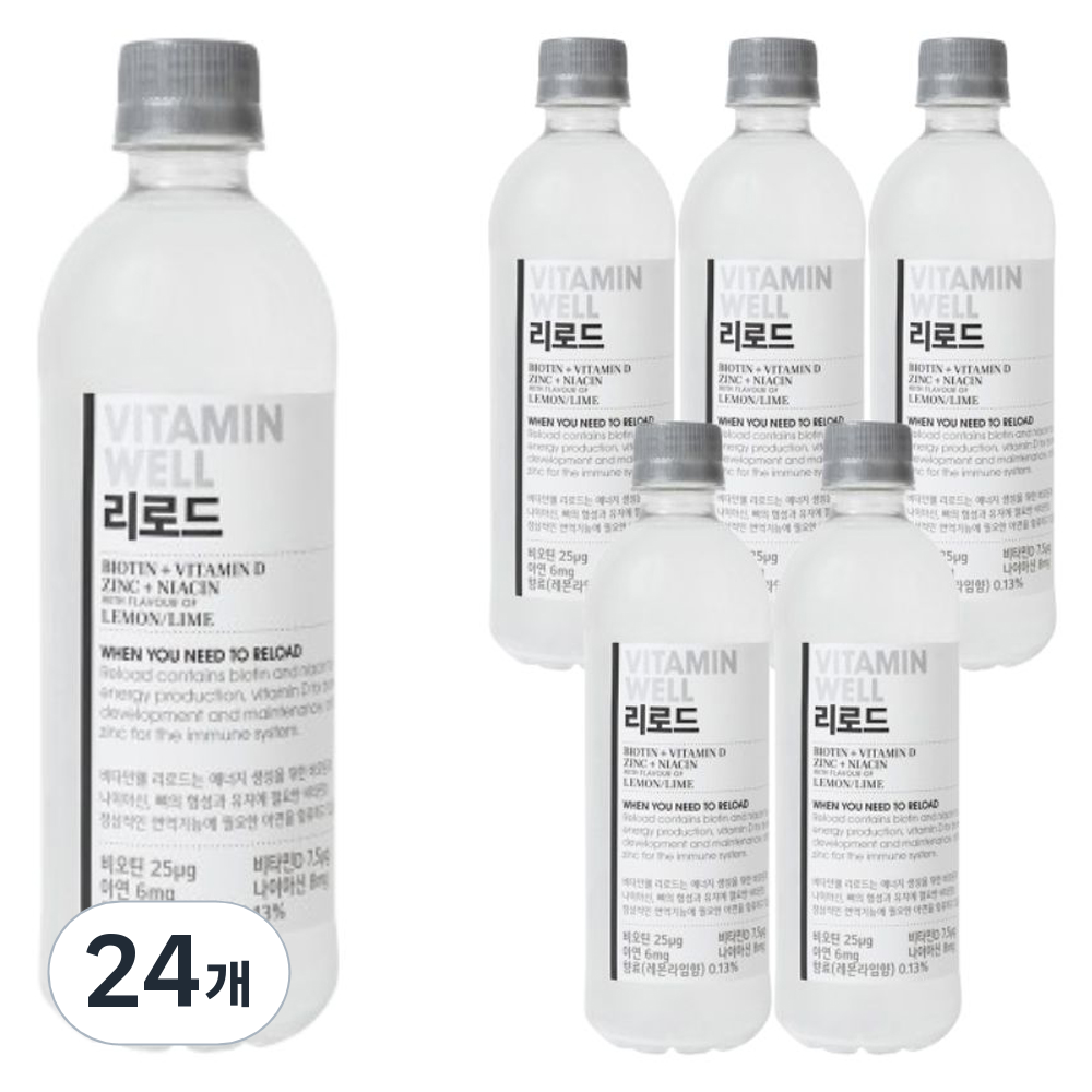 삼양패키징 비타민웰 리로드 비타민음료 레몬 라임맛