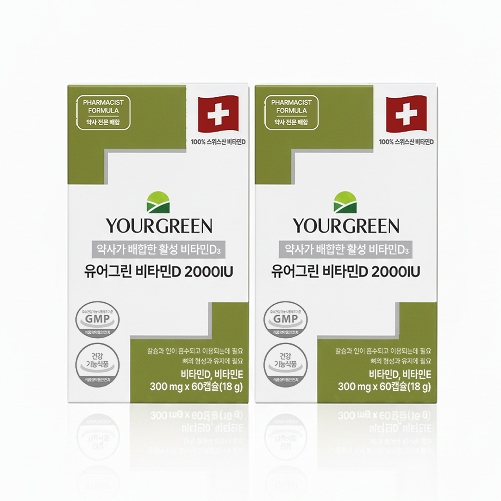 유어그린 비타민D3 2000 유기농 올리브오일 60캡슐, 1개