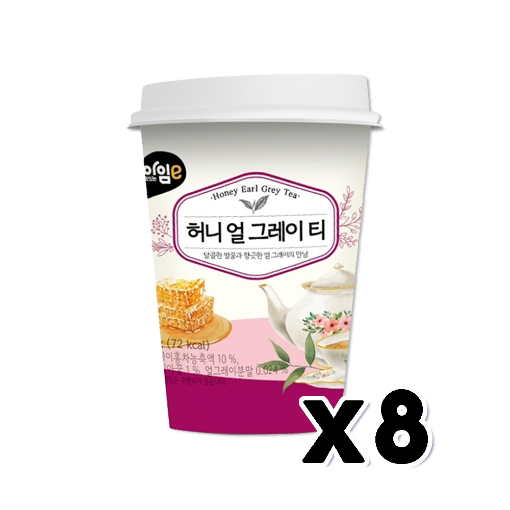 아임이 허니얼그레이티 즉석원컵