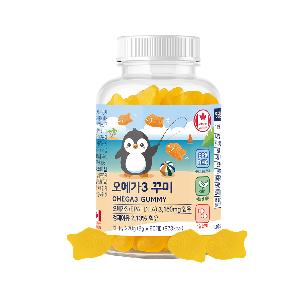 네이처그랜드 오메가3 꾸미
