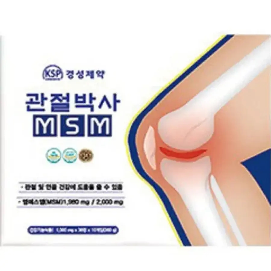 관절박사 MSM