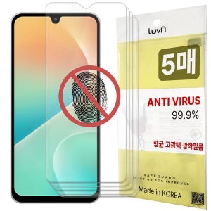 [레드울프] 갤럭시 점프4 점프3 점프2 A점프 A90 A80 A9프로 온7 X커버5 지문방지 액정보호필름 5매