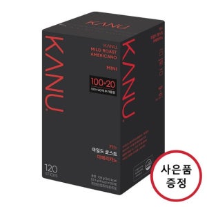 카누 미니 마일드 아메리카노 100T+20T+증정