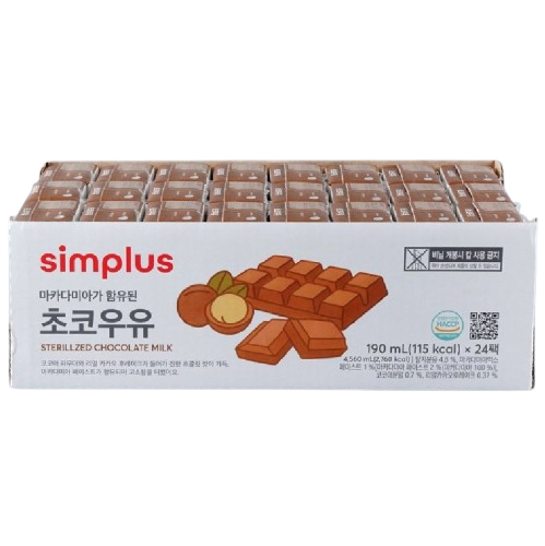 연세유업 심플러스 마카다미아가 함유된 초코우유