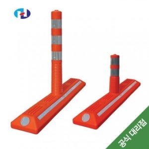 HQ-중형 차선규제블럭(본체+유도봉)