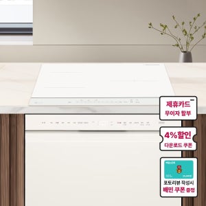 LG 디오스 오브제컬렉션 식기세척기 + LG 디오스 인덕션 (DUE5BGL1E + BEI3QKHLOE / 5BG1E-QKHE)
