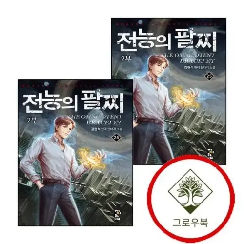 없음