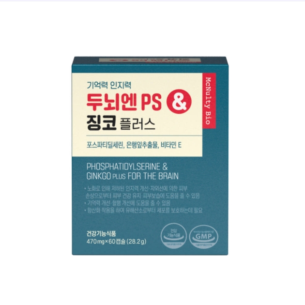 두뇌엔 PS & 징코 플러스