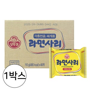 [새벽배송] 오뚜기 라면사리(개별포장) 110g 48개입