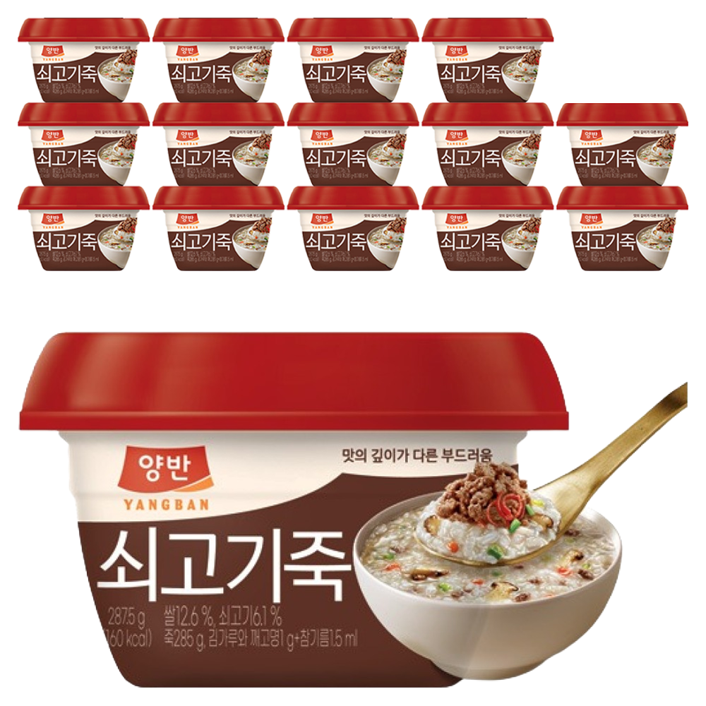양반 쇠고기죽 간편 레토르트