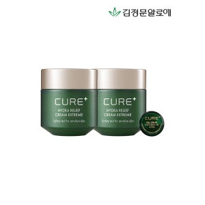 [김정문알로에]  큐어 하이드라 릴리프 크림 익스트림 50g 2개