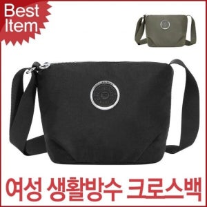 (모노무드) MNO 블루캣츠 1104 미콘 캐주얼 생활방수 여성 등산 미니 크로스