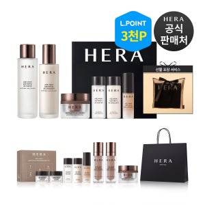 [롯데백화점] 헤라 [12적립][선물포장]에이지 어웨이 에스테틱 3종 세트 (+ L.POINT 3천점) LE1220673811