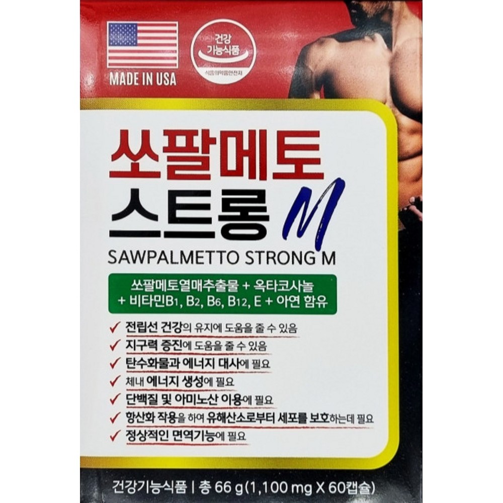 쏘팔메토 스트롱 M