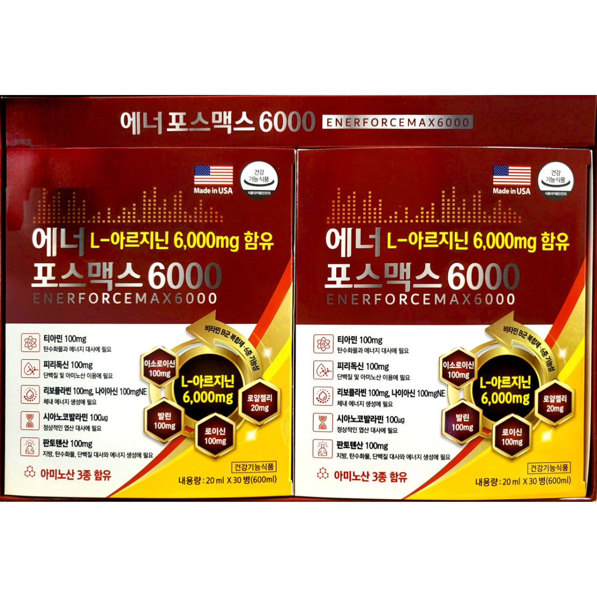 에너포스맥스 6000