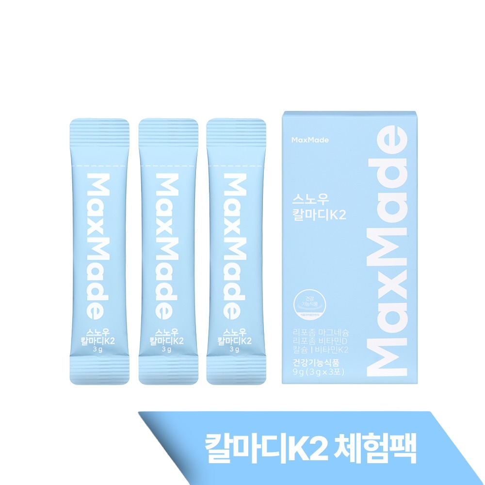 [3일 체험팩] <b>맥스메이드</b> 스노우칼마디K2 리포좀 어린이 칼슘 마그네슘 <b>비타민</b>D K2 3포  1개