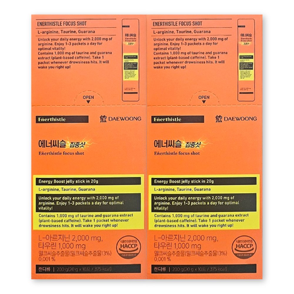 <b>대웅제약</b> 에너씨슬 집중샷 20g X 10포 2박스 <b>집중력</b> 스터디젤리  2개